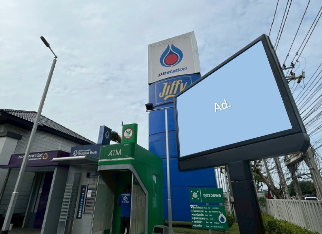 Mini Billboard